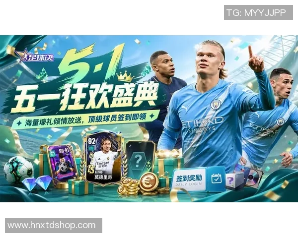 异乡绿茵梦外籍球员的奋斗与荣耀之路