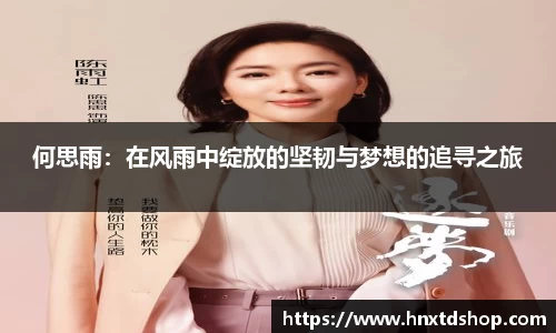 星空·综合体育中国官网