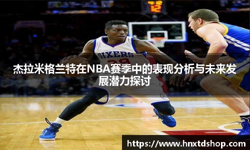 星空·综合体育官方网站