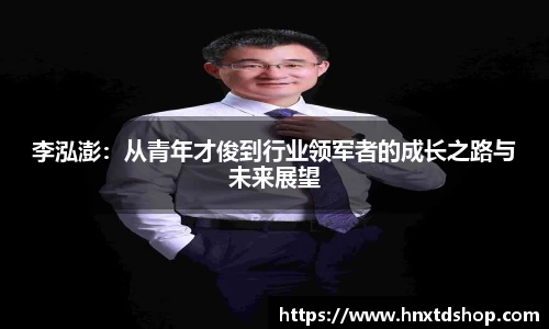 星空·综合体育