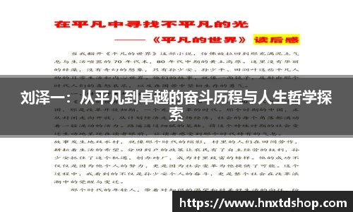 星空·综合体育中国官方网站