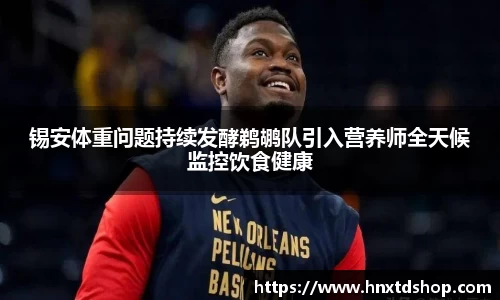 星空·综合体育